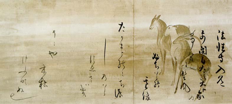 鹿下絵新古今集和歌巻断簡（Calligraphy of Poems from the ‘Shin-Kokin Wakashu’ on Paper Decorated with Deer）