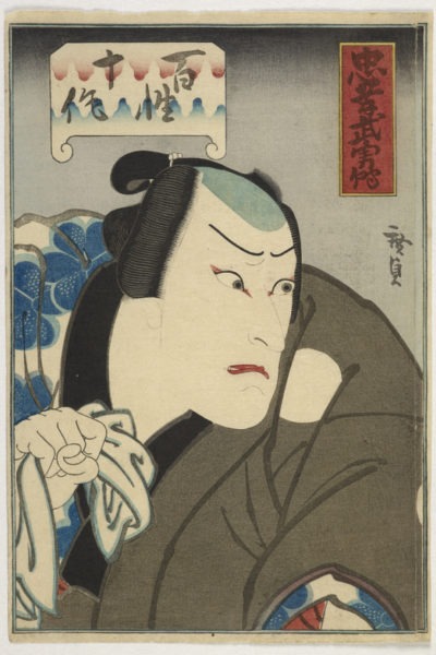 "Chuko-Buyuden-Tales-of-Valor-and-Loyalty"Utagawa-Hirosada kabuki woodcut print