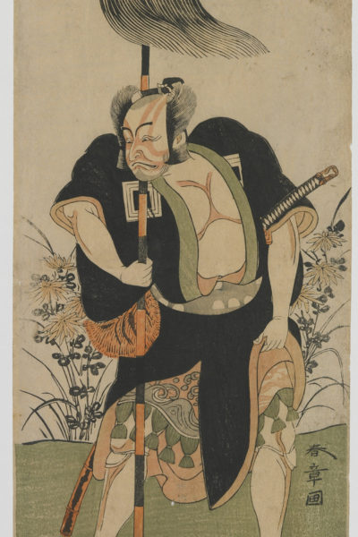 Kabuki actor Ichikawa Danjuro IV as a footman (yakko) Katsukawa Shunsho kabuki print