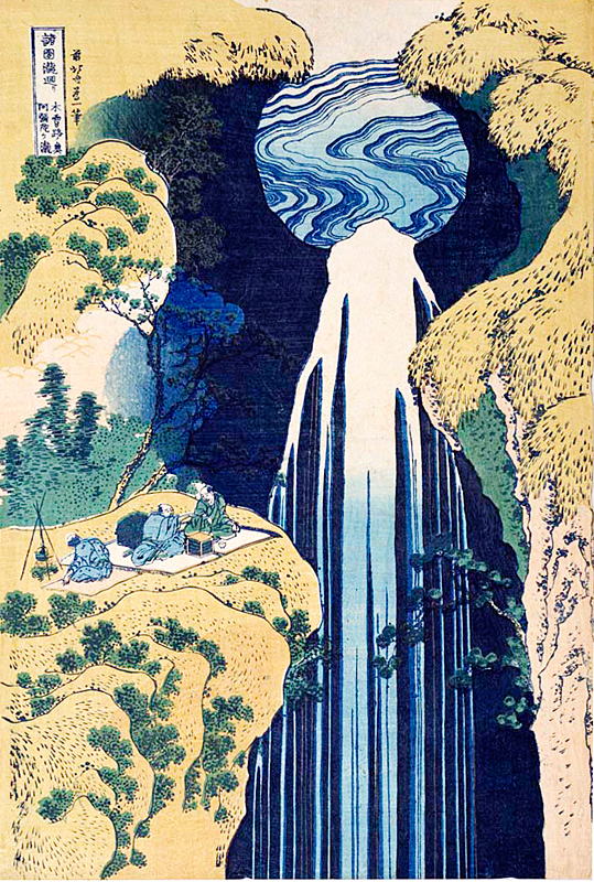 Ono Waterfall 15x22 Japanese Print Japan By Hokusai Asian Art Japan 