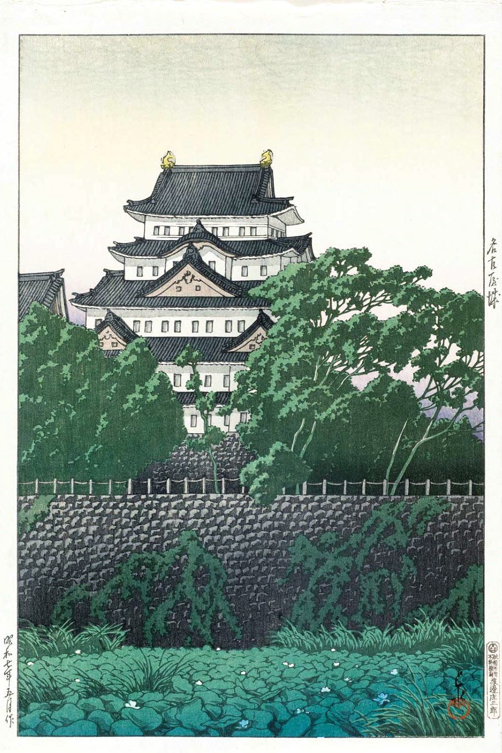 Nagoya Castle