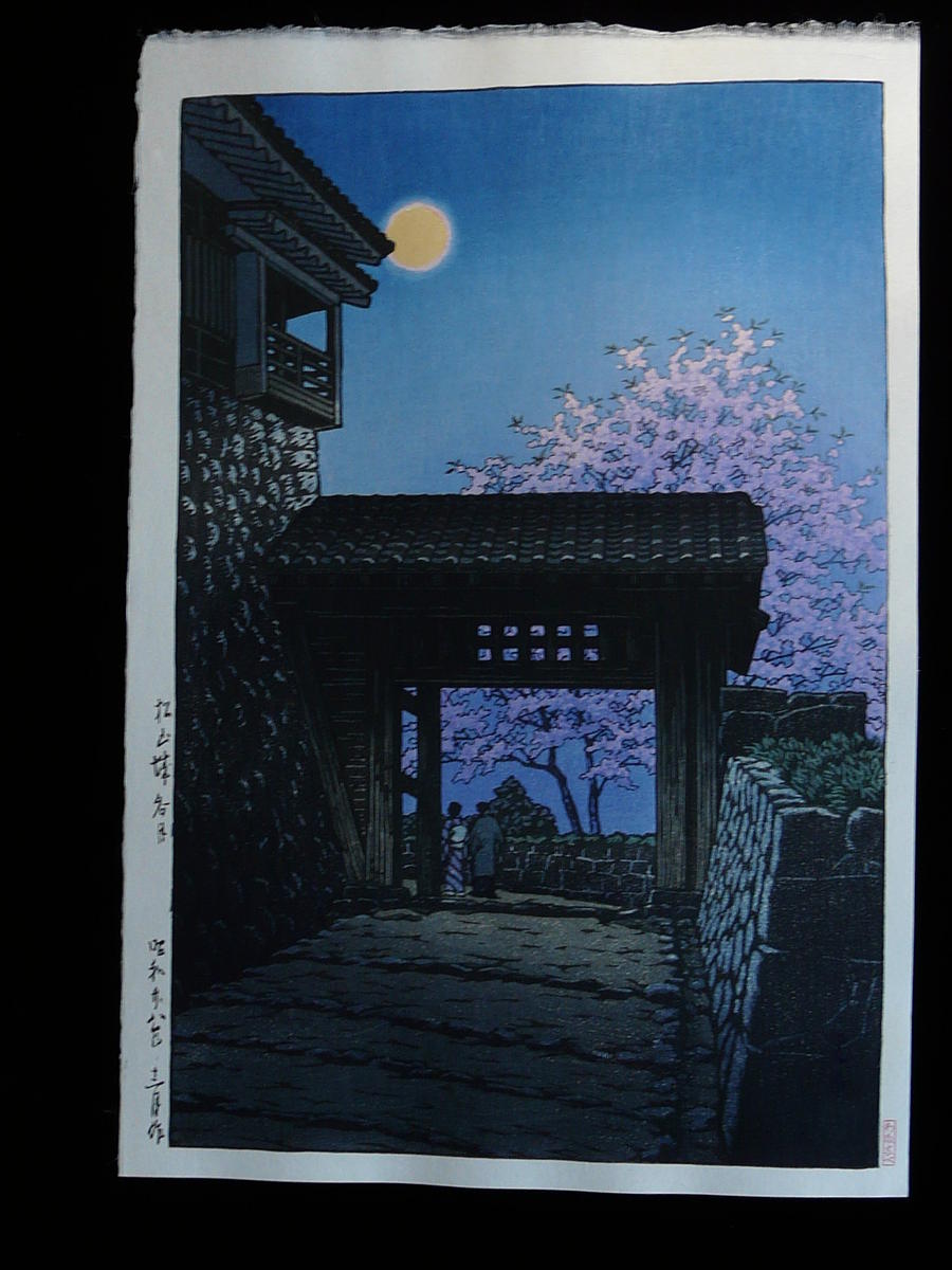 27. Full Moon Over Matsuyama Castle