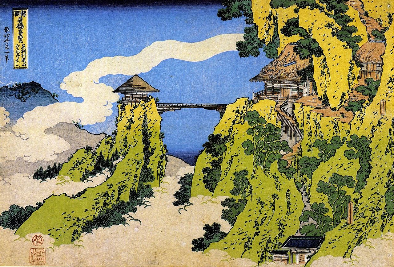 The Hanging-cloud Bridge at Mount Gyōdō near Ashikaga