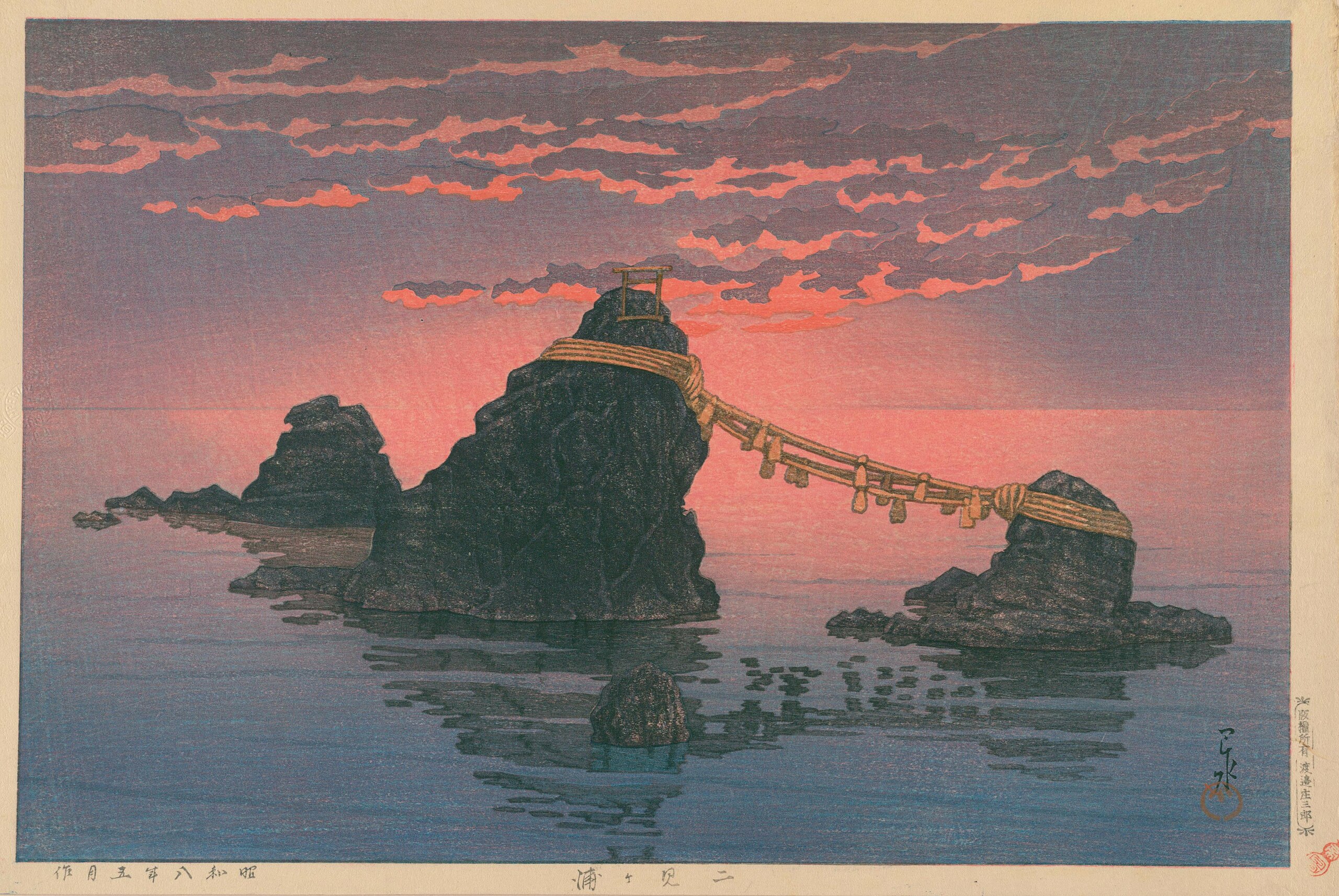 NDL-DC_2586550-62_Kawase_Hasui_S0805_crd